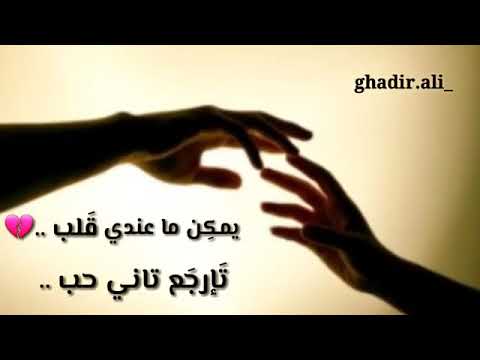 انا ياقلبي قلبي ملوع خطوه بيمشي خطوه بيرجع