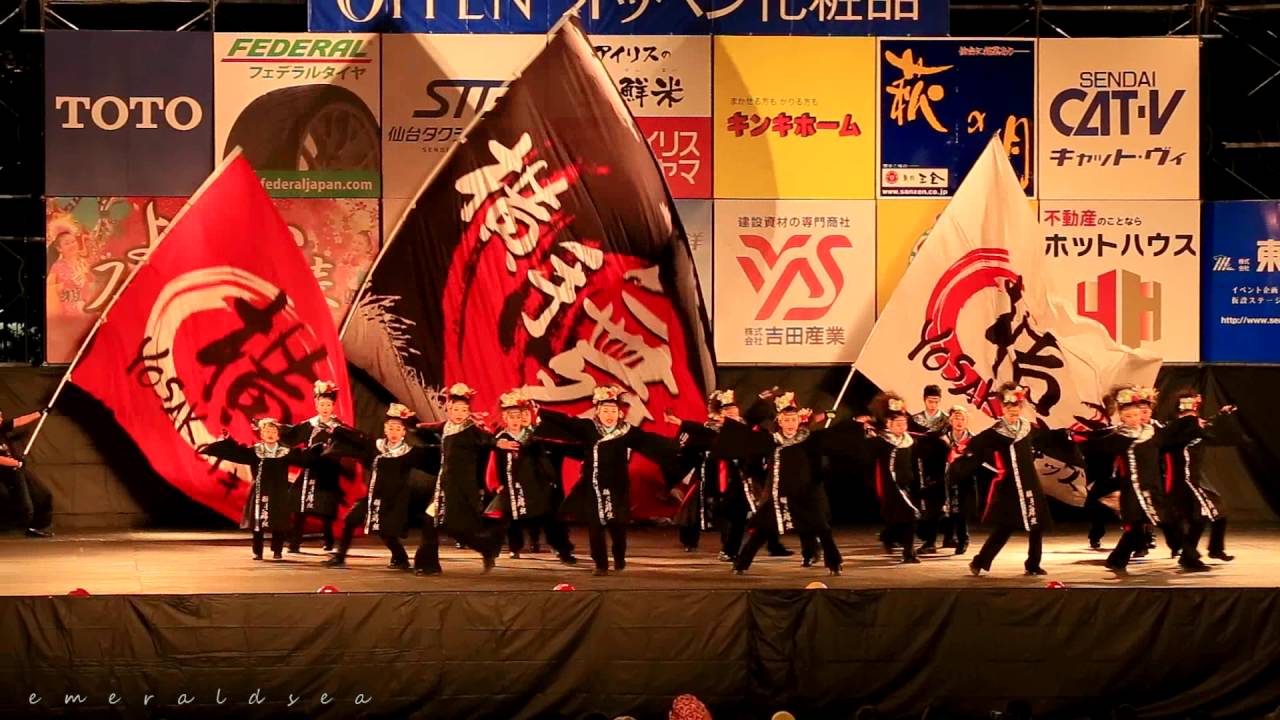 横手舞組　2016第19回みちのくYOSAKOIまつり　決勝ステージ