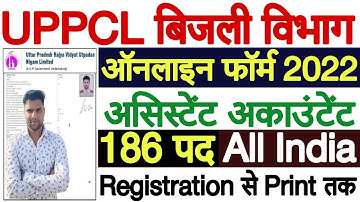 UPPCL Assistant Accountant Online Form 2022 Kaise Bhare | UPPCL Assistant Accountant Form Filling
