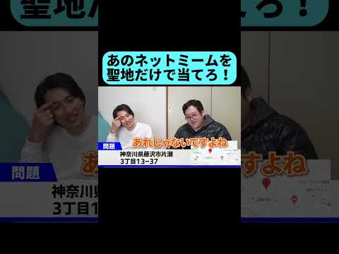 このヒントだけでわかったらすごい #shorts