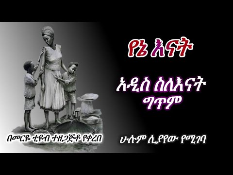 ቪዲዮ: የባህላዊ የእናቶች ቀን አበቦች፡ ለእናቶች ቀን አበቦችን መምረጥ