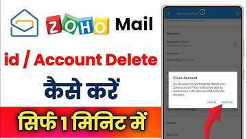 Zoho Mail Id Delete Kaise Kare !! Zoho Mail Delete Kaise Kare !! Zoho Mail Account Delete Kaise Kare