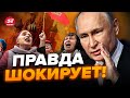 💥Быть не может! ЧТО ОТЧАЯННО СКРЫВАЕТ Кремль / ПУТИН готов ЗАЯВИТЬ о...