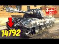 E 100 - Новый МИРОВОЙ Рекорд по Урону - World of Tanks