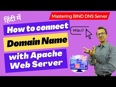 How to connect Domain Name with Apache Web Server | Domain Name System | Mastering BIND DNS Server