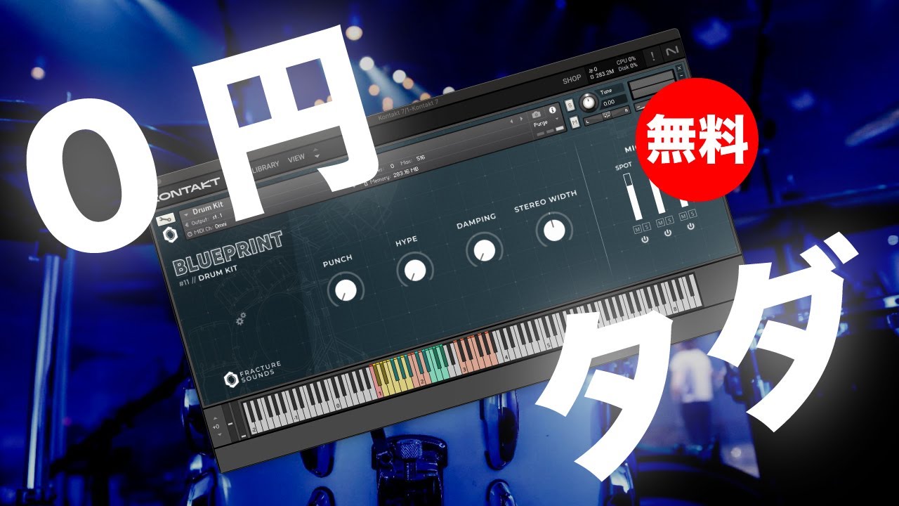 バネ葉の太鼓　springleaf drum シリアルナンバー　設計図 バネ葉の太鼓 springleaf drum シリアルナンバー 設計図