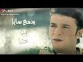 كل يوم احزان وجرح ودمع سايل من عيني حالات واتساب مصطفى كامل كل يوم احزان وجرح ودمع سايل من عيني حالات واتساب مصطفى كامل