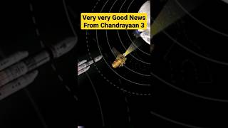 Chandrayaan 3 latest update : Good news From ISRO chandrayaan3 chandrayaan3 shorts viralshorts