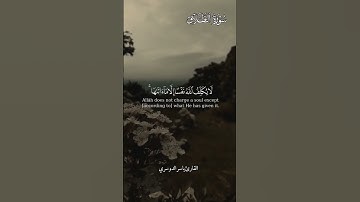 القارئ #ياسر_الدوسري #سورة_الطلاق