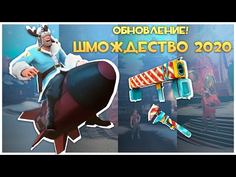 Video: Nove Karte Za TF2 U Roku Od Dva Mjeseca