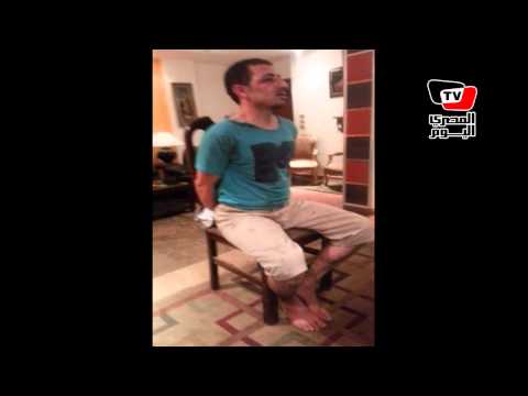 الفيديو الذي بثته الداخلية في 28 أغسطس الفيديو الذي بثته الداخلية في 28 أغسطس