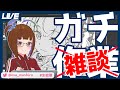 【相互監視】絵葉ましろのガチ作業（？）配信【ちょっと透けてる】