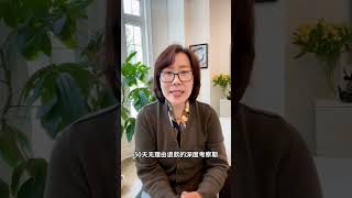 全球网络创业问与答 Q&A 如何来了解这份网络事业？