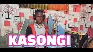 KASONGI NG'WANA SHAGAMBE - ICHOLA  - LWENGE STUDIO 0617474221