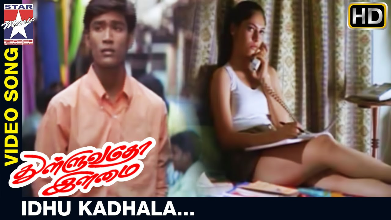 Thulluvatho Ilamai Tamil Movie  Idhu Kadhala Video Song  Dhanush  Sherin  Yuvan Shankar Raja