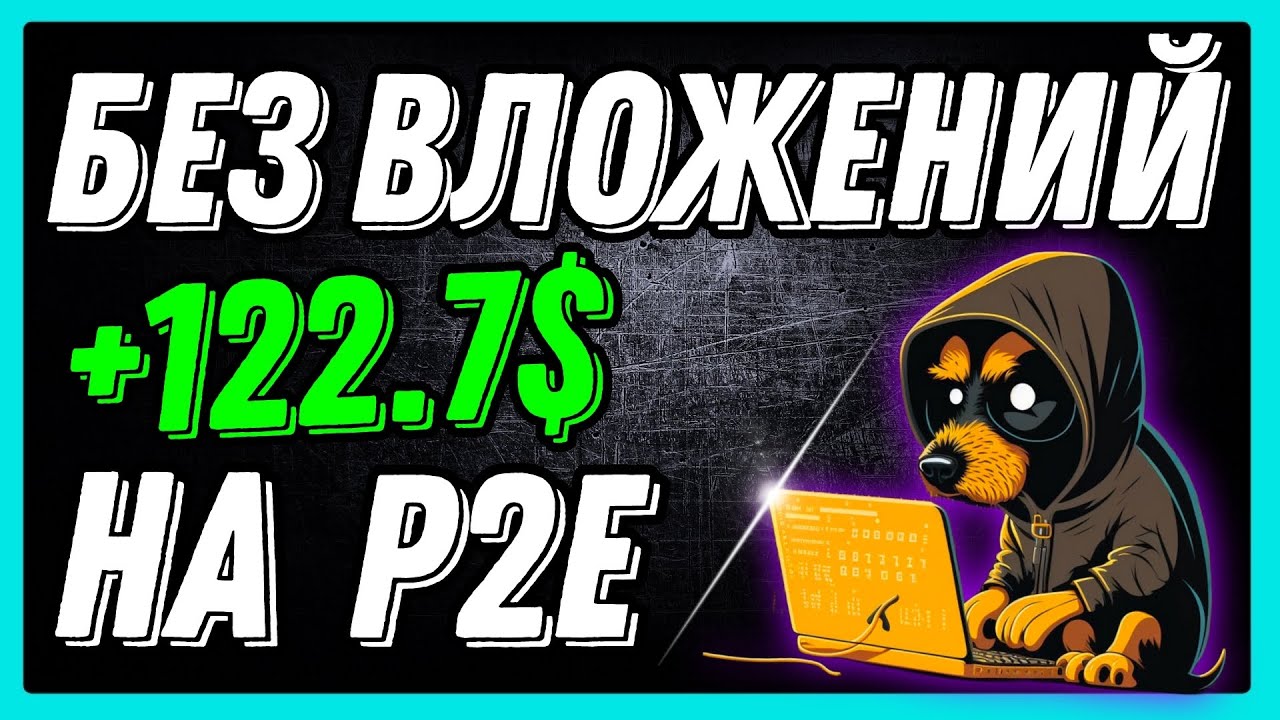 что такое нфт игры