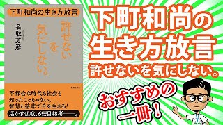 としょ編集長　よしかわ案内所　第11回