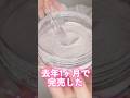 去年1ヶ月で完売したパウダーが怪物級だった#PR#shorts #beauty