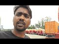 শাহ সিমেন্ট ইন্ডাস্ট্রি লিমিটেড মুক্তারপুর মুন্সিগঞ্জ। @rakibhasandc