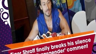 Tiger Shroff finally breaks his silence on RGV's ‘transgender’ comment - ANI #News