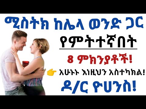 ቪዲዮ: ለቀጣይ ሰራተኞች የሞተር ተሽከርካሪ ሪፖርት ግምገማ እንዴት ማካሄድ እንደሚቻል