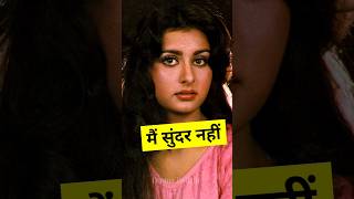 Am Used To Say That Being Beautiful Is Not Enough