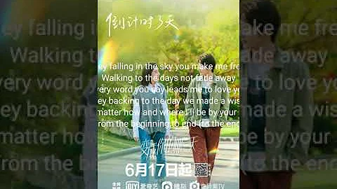 盧思穎crush On Mp3