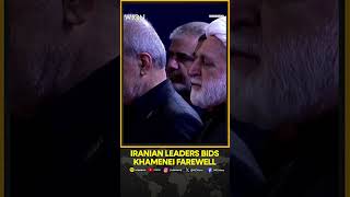 Iran's President, FM and Top Officials Bid Farewell to Supreme Leader Khamenei | WION Shorts
