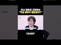 (👩‍⚕️의사 엄마의 고백?) 성적 올리려다 애 망쳐요 #shorts #나는의사다 #노노산부인과