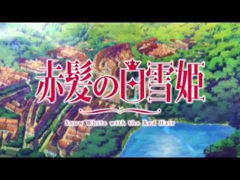 TVアニメ『赤髪の白雪姫』PV第2弾