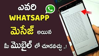 Whatsapp Secret Hidden Setting You Must Know In 2019