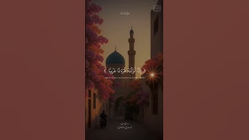 #المصحف #اكسبلور #لايك #quran #المنشاوي #تلاوة_خاشعة الكينج🙂‍↔️♥️