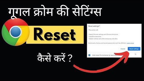 Google Chrome Kaise Reset kare Laptop Me | How To Reset Chrome Settings | Reset Chrome