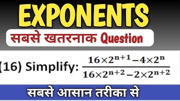Exponents | Class 7,Chapter 5 , exercise 5A Question 16 | RS Aggarwal | Bharosh Sir