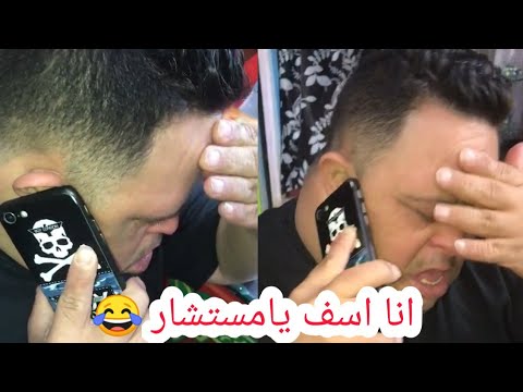 أمح الدولي مرعوووب وانا بكلمه بصوت مرتضي منصور خالد الكردي