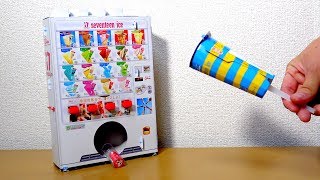 【創刊以来初の重版】小学館、幼稚園 7月号付録「セブンティーンアイス自販機」がやばい！