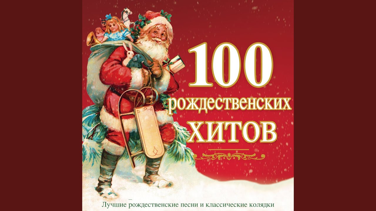 The Snow Is Falling YouTube Music