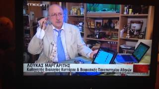 Ακτινοβολία