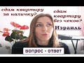 Нельзя человека "выбросить" на улицу пока суд не прикажет...