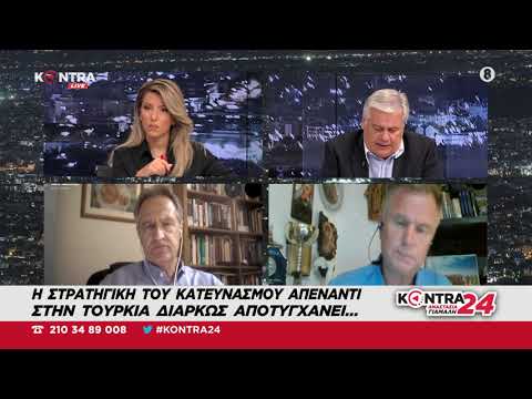 Παναγιώτης Τσάκωνας καθηγητής