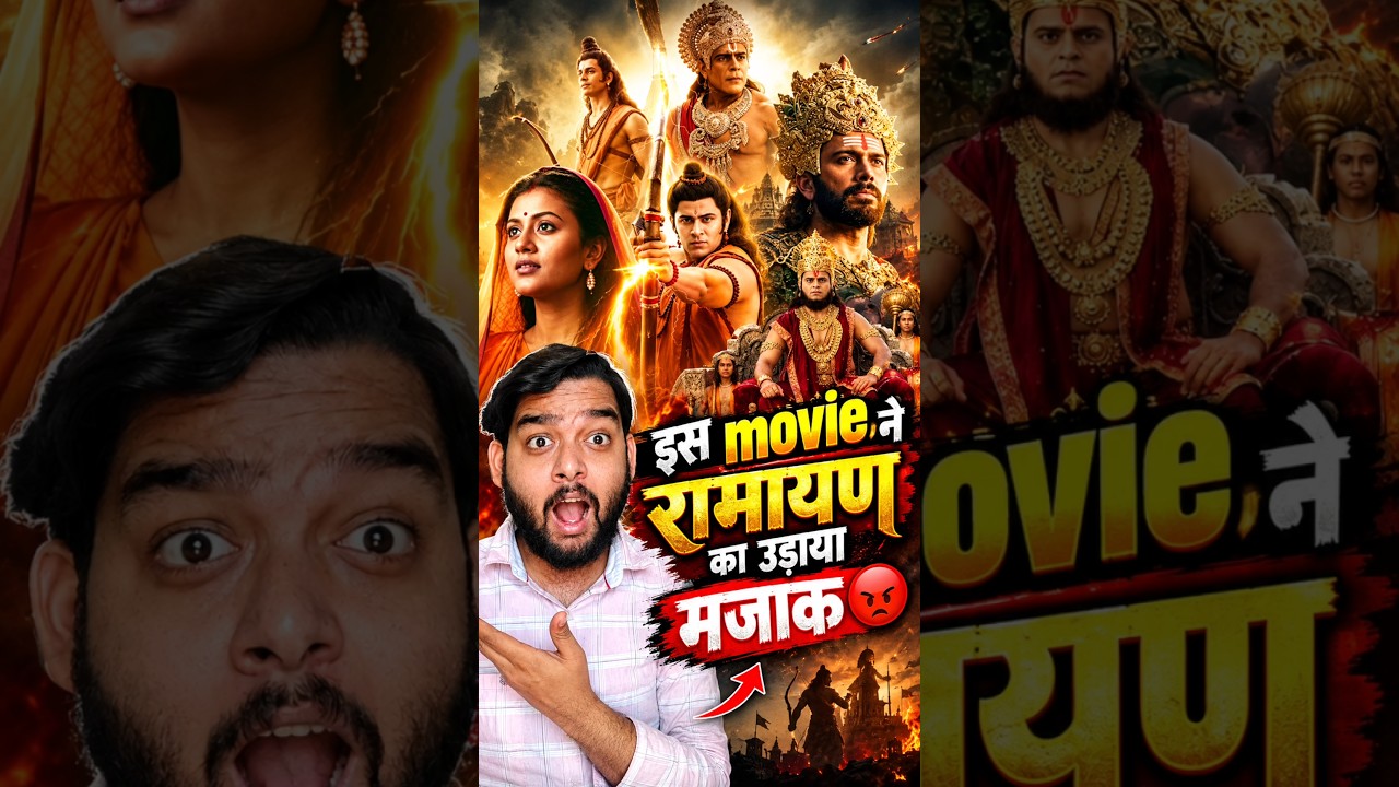 Mahakavya Shri Ramayan Katha Movie Review 🥲 #ramayan #ramayana #anjliarora #movie