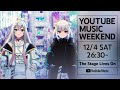 Tacitly - YouTube Special LIVE【YouTube Music Weekend vol.4】