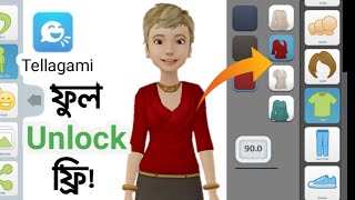 How to unlock everything in Tellagami App! Q TecH Bangla. screenshot 3