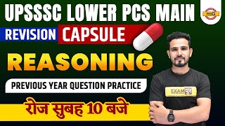 UPSSSC Lower PCS Mains 2021 || Reasoning Class || PREVIOUS YEAR QUESTION PRACTICE | By Brijendra Sir UPSSSC Lower PCS Mains 2021 || Reasoning Class || PREVIOUS YEAR QUESTION PRACTICE | By Brijendra Sir