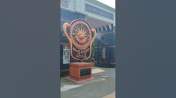 Andhra University Heart of Education | Vizag | TEV |