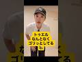 KARINロックダンス！個人レッスンやロング動画も見てね！