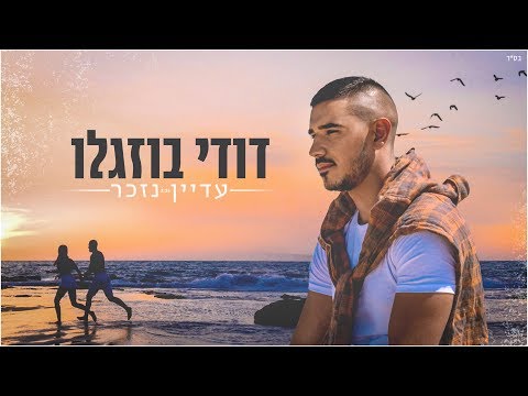 וִידֵאוֹ: כיצד הצבא האדום כבש בסערה את בירת סלובקיה