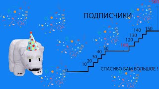 СТРИМ ! | МЫ ТУТ ИГРАМИ БАЛУЕМСЯ) !