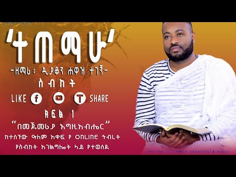 ቪዲዮ: በህይወት እንክብካቤ መጨረሻ ላይ ጥሩ ሞት ምንድነው?