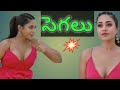 nivetha pethuraj hot video